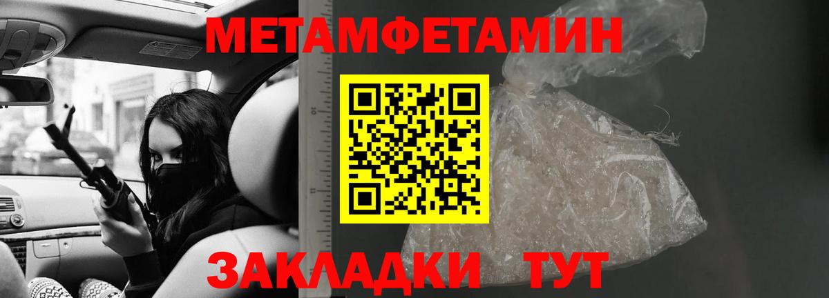 АМФ  Amphetamine 97%  Вход с VPN  Еманжелинск 