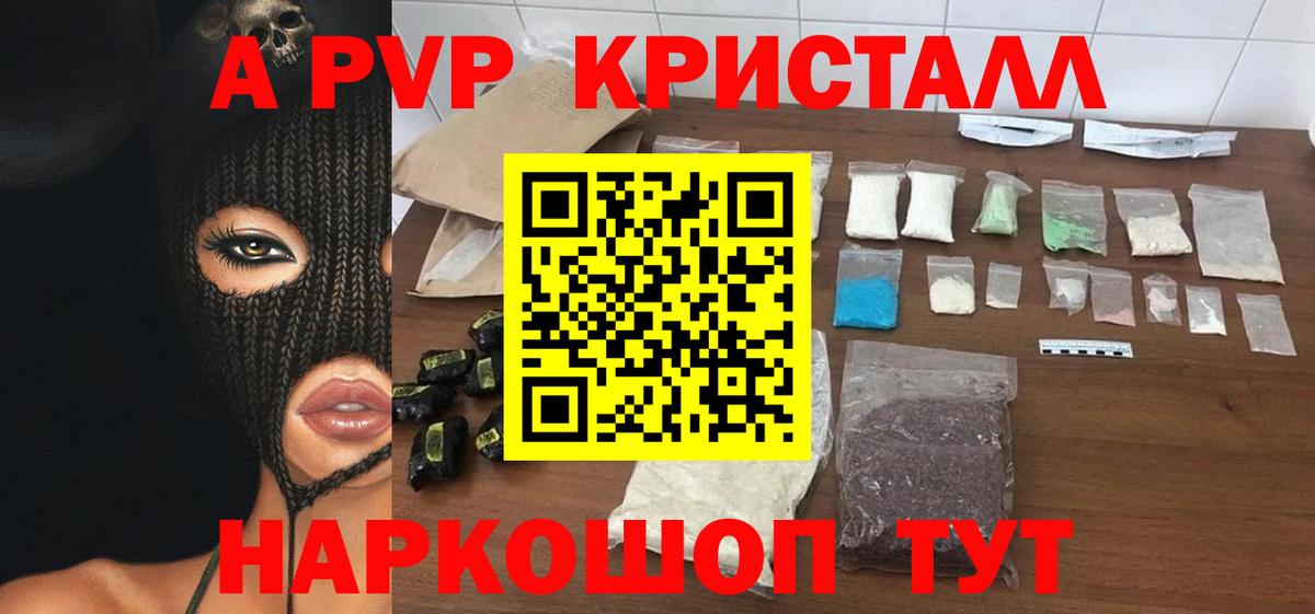 A PVP СК Еманжелинск