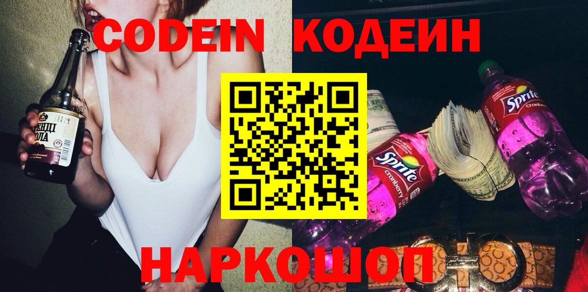 Марихуана  Гашиш  Гашиш  Бошки Шишки  COCAIN  Еманжелинск  АМФ   Меф кристаллы  Вход с VPN  Alpha-PVP СОЛЬ кристаллы 