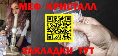 гашик Кулебаки
