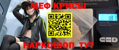 бошки Краснодар