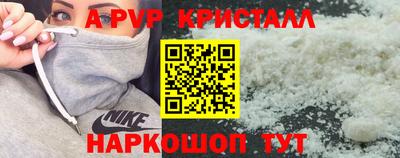 мефедрон Краснознаменск