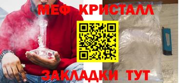 амфетамин Кунгур