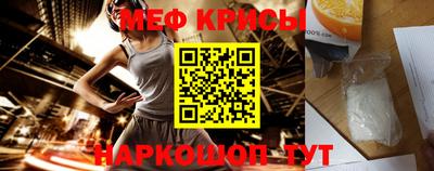 ПСИЛОЦИБИНОВЫЕ ГРИБЫ Краснокаменск