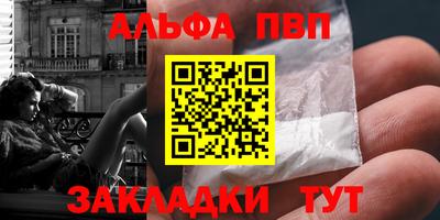 мефедрон Краснознаменск