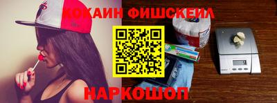 ПСИЛОЦИБИНОВЫЕ ГРИБЫ Краснокаменск