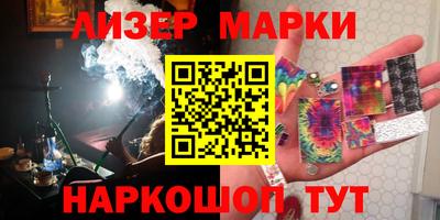 бошки Краснодар