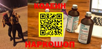 мефедрон Краснознаменск