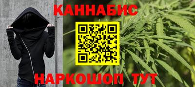 ПСИЛОЦИБИНОВЫЕ ГРИБЫ Краснокаменск