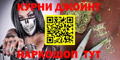 ПСИЛОЦИБИНОВЫЕ ГРИБЫ Краснокаменск