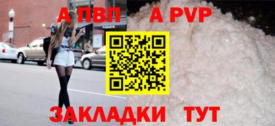 бошки Краснодар
