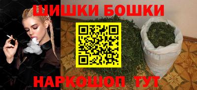 ПСИЛОЦИБИНОВЫЕ ГРИБЫ Краснокаменск