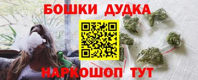 ПСИЛОЦИБИНОВЫЕ ГРИБЫ Краснокаменск