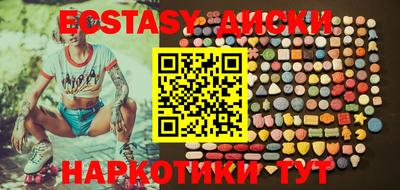 бошки Краснодар