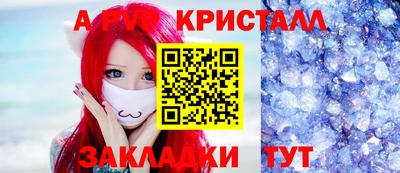бошки Краснодар