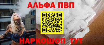 бошки Краснодар