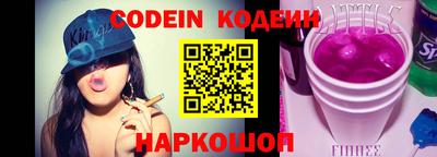 ПСИЛОЦИБИНОВЫЕ ГРИБЫ Краснокаменск