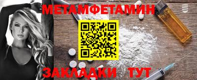 ПСИЛОЦИБИНОВЫЕ ГРИБЫ Краснокаменск