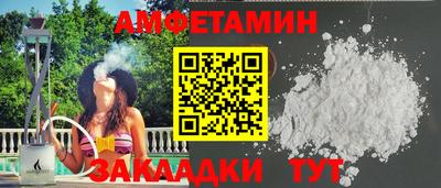 мефедрон Краснознаменск