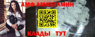 мефедрон Краснознаменск