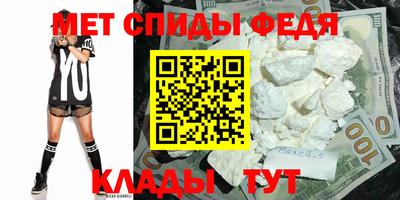мефедрон Краснознаменск