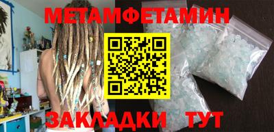 гашик Кулебаки