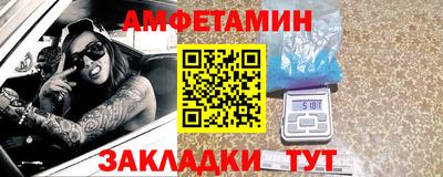 гашик Кулебаки