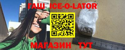 бошки Краснодар