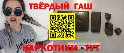 ПСИЛОЦИБИНОВЫЕ ГРИБЫ Краснокаменск