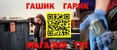 бошки Краснодар