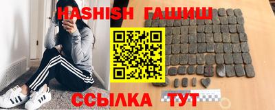 бошки Краснодар