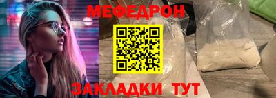 ПСИЛОЦИБИНОВЫЕ ГРИБЫ Краснокаменск