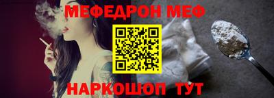 ПСИЛОЦИБИНОВЫЕ ГРИБЫ Краснокаменск