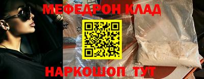 ПСИЛОЦИБИНОВЫЕ ГРИБЫ Краснокаменск