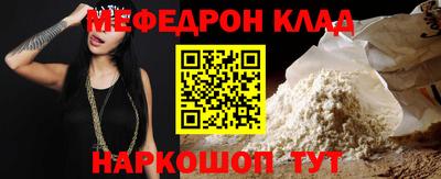 ПСИЛОЦИБИНОВЫЕ ГРИБЫ Краснокаменск