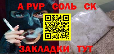 мефедрон Краснознаменск