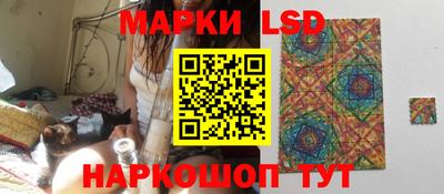 мефедрон Краснознаменск