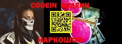 бошки Краснодар