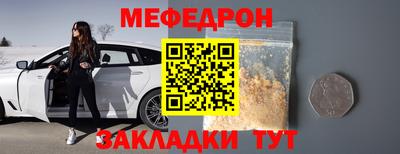 мефедрон Краснознаменск