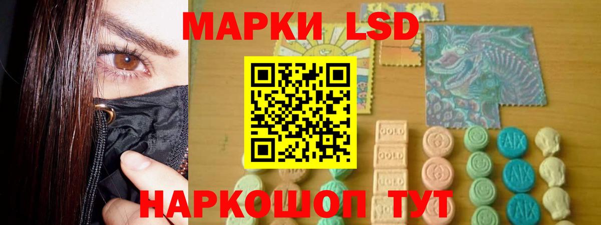 Еманжелинск  ЛСД экстази кислота  ЛСД экстази кислота  Вход с VPN 