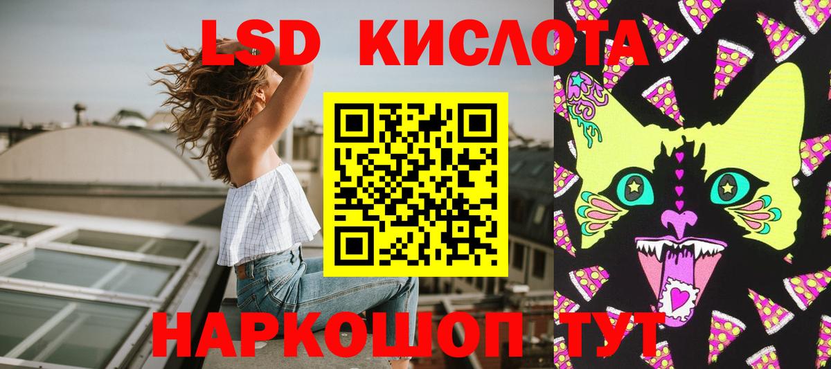 Марки 25I-NBOMe 1500мкг  Марки 25I-NBOMe  Еманжелинск  Вход с VPN 