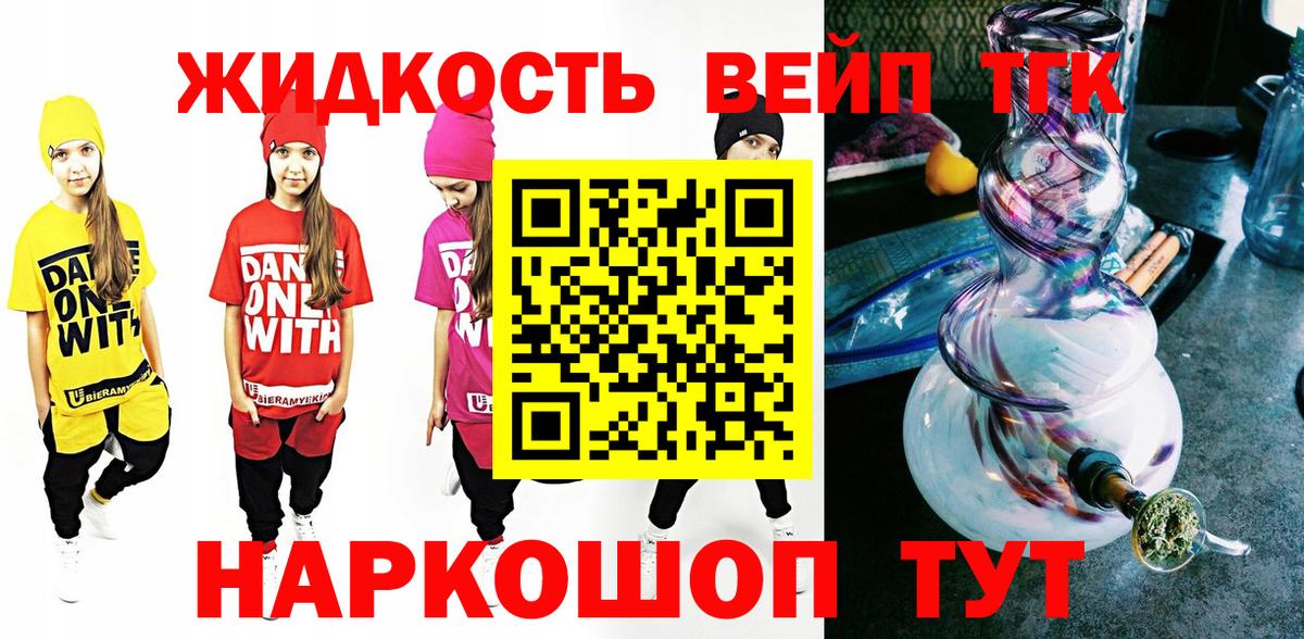 Гашиш Еманжелинск