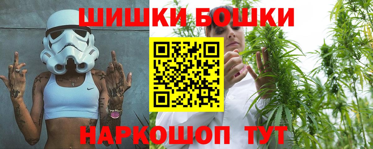 Бошки марихуана Ganja Еманжелинск